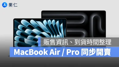 M5 MacBook Air M5 Pro MacBook Pro M5 Max MacBook Pro