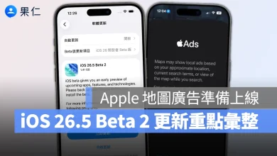 iPhone iOS iOS 26.5 iOS 26.5 Beta 2
