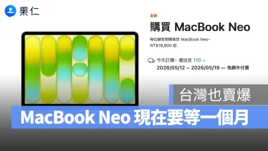 MacBook Neo