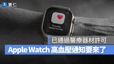 Apple Watch Apple Watch 高血壓通知