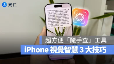Apple Intelligence 視覺智慧 Apple Intelligence 視覺智慧 Visual Intelligence