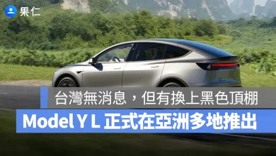 特斯拉 Tesla Model Y Model Y L Model Y L Premium