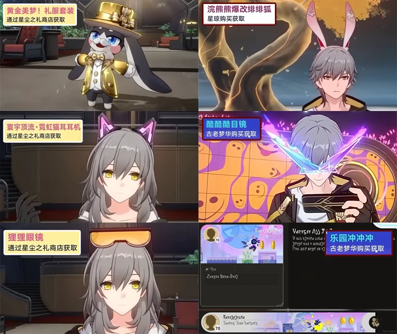 崩壞星穹鐵道 4.2版本前瞻 3週年 米哈遊 回合RPG