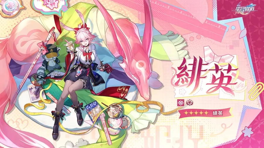 崩壞星穹鐵道 4.2版本前瞻 3週年 米哈遊 回合RPG