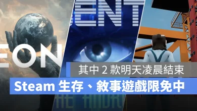 Steam 限免遊戲 SentienceTheAndroid'sTale Aeonic SurrounDeadPolyConstruction