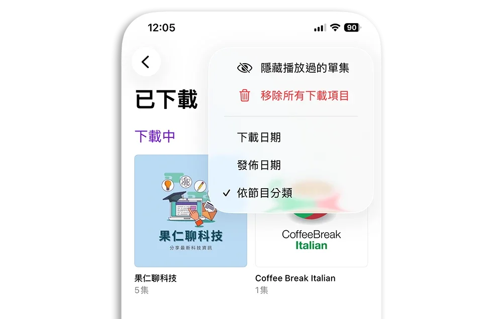 LINE 刪除資料 釋放空間 聊天室資料