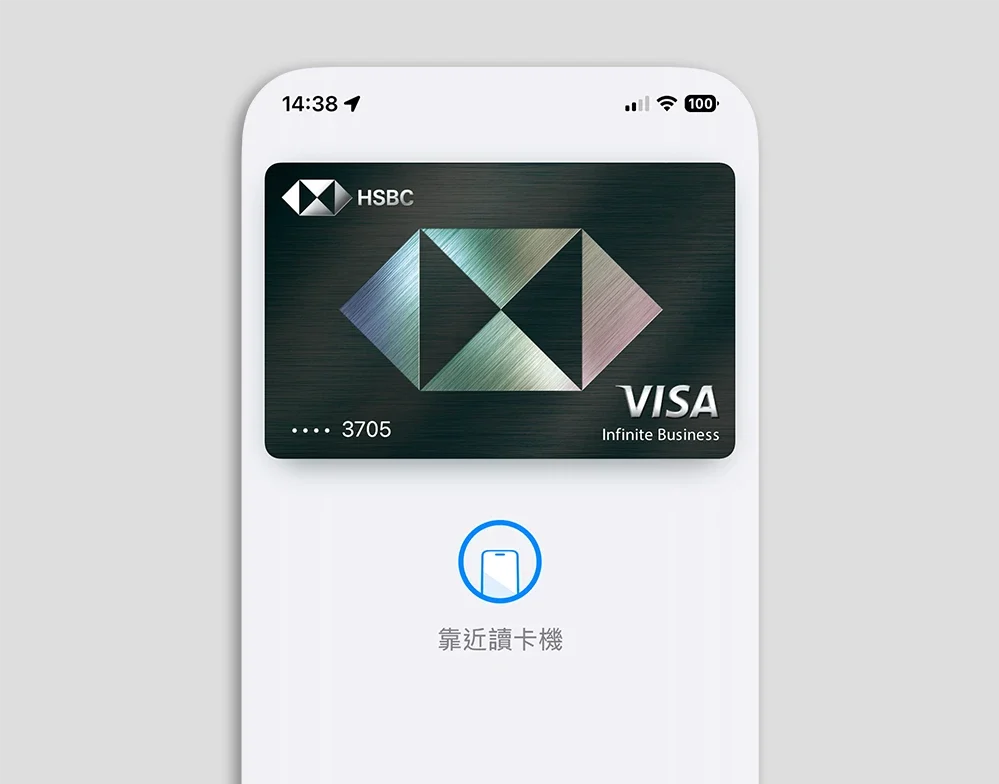 Apple 錢包 Apple Pay