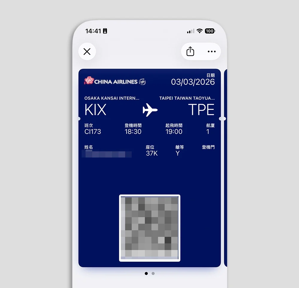 Apple 錢包 Apple Pay 交易紀錄