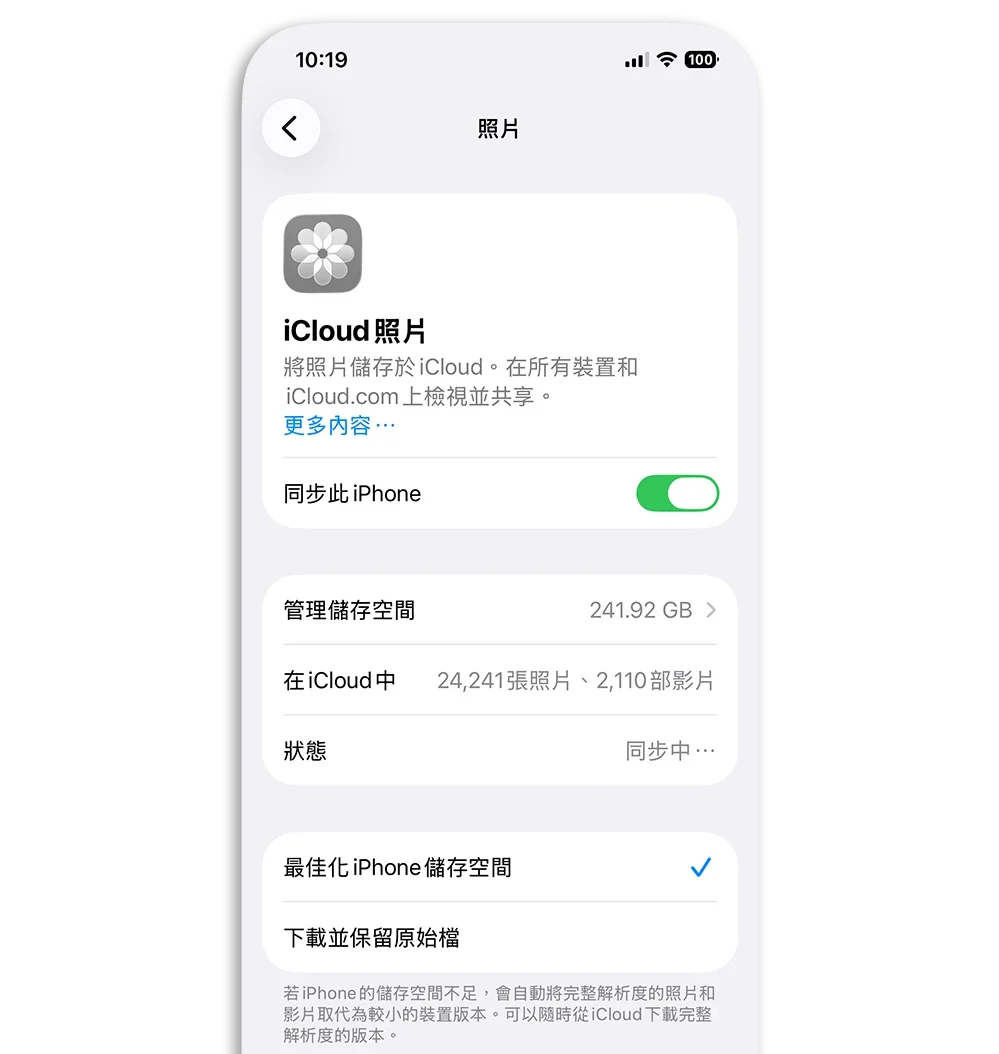 LINE 刪除資料 釋放空間 聊天室資料