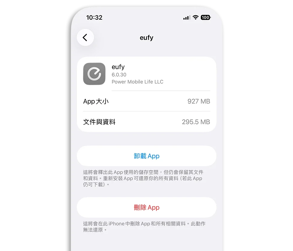 LINE 刪除資料 釋放空間 聊天室資料