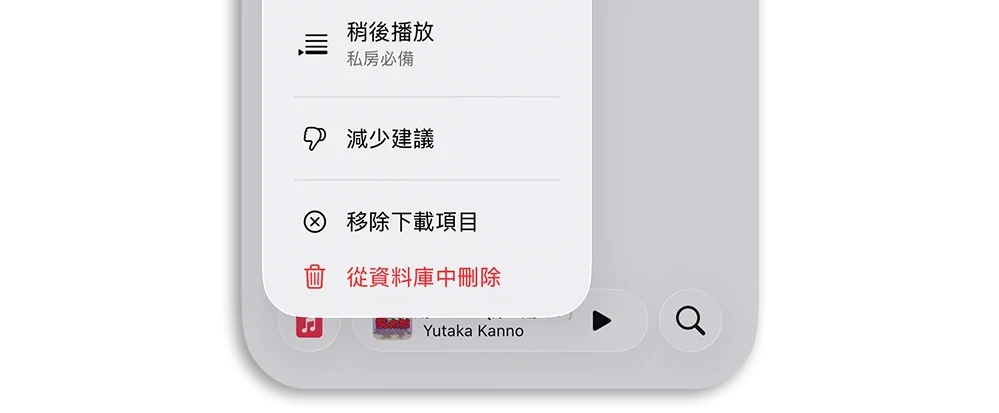 LINE 刪除資料 釋放空間 聊天室資料