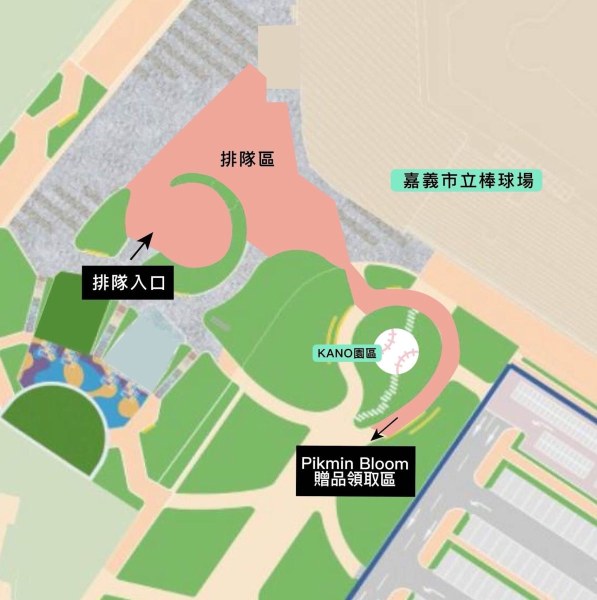 皮克敏遮陽帽領取地點