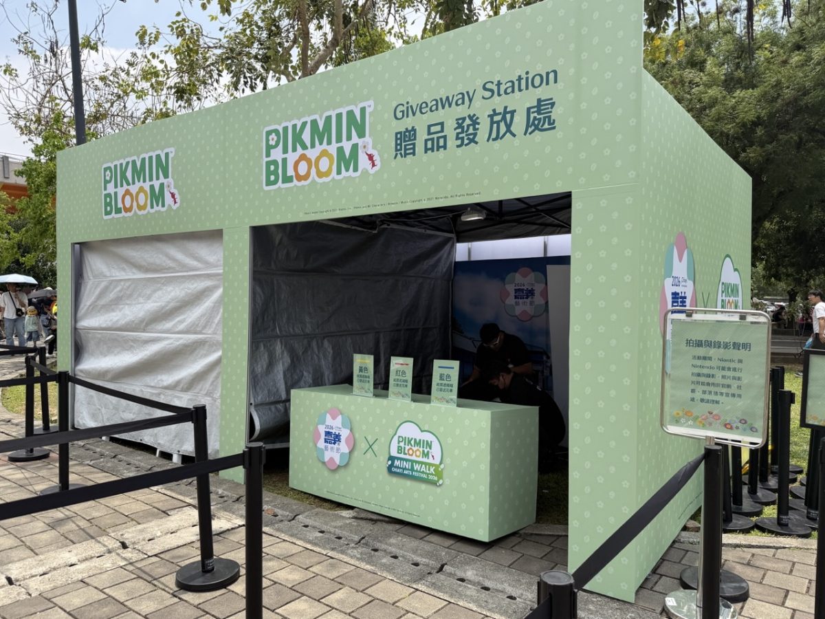 皮克敏遮陽帽領取攤位。