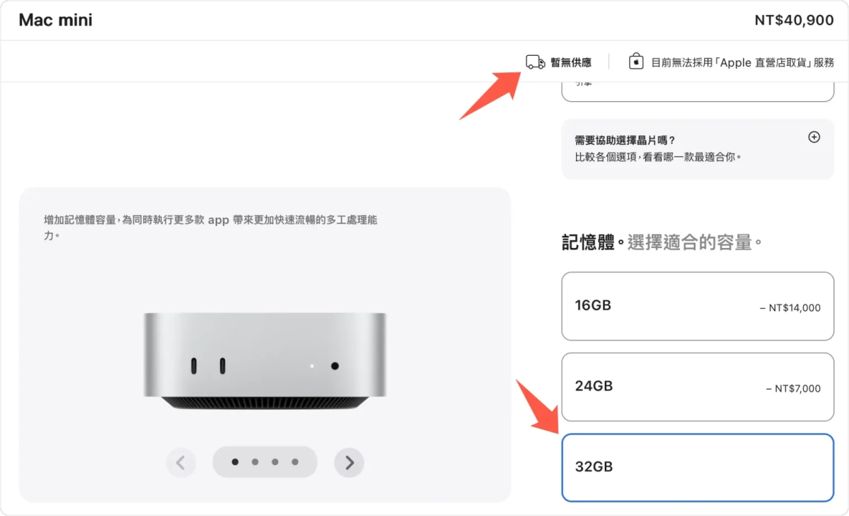 Mac mini Mac mini 256GB