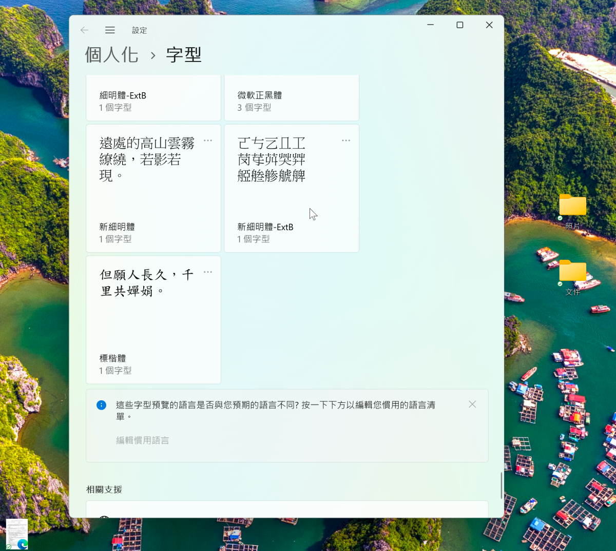 Mac 教學 Mac 新手教學 Mac 標楷體