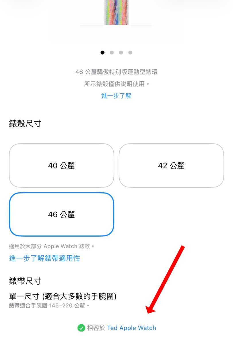 2026 驕傲特別系列 驕傲特別系列 彩虹桌布 彩虹錶帶 Apple Watch 彩虹錶帶 iPhone iPad Apple Watch iOS 26.5 iPadOS 26.5 watchOS 26.5
