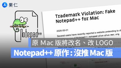notepad++