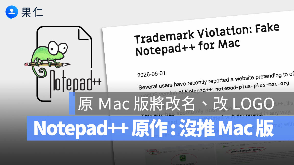notepad++