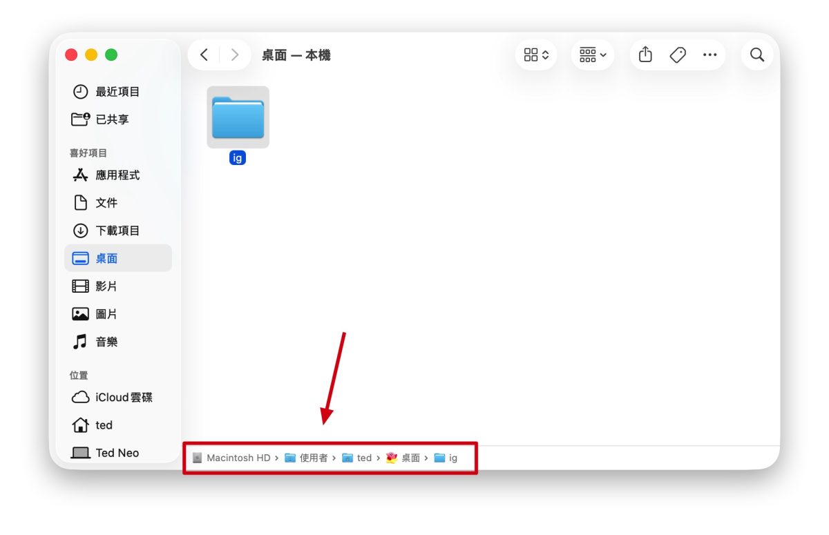 Mac macOS Mac 新手教學 Mac 教學 Finder Mac Finder