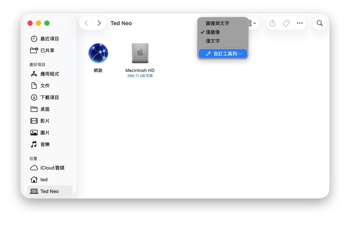 Mac macOS Mac 新手教學 Mac 教學 Finder Mac Finder