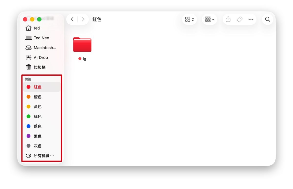 Mac macOS Mac 新手教學 Mac 教學 Finder Mac Finder