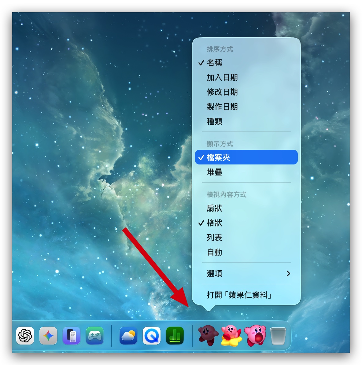 Mac macOS Mac 新手教學 Mac 教學 Finder Mac Finder