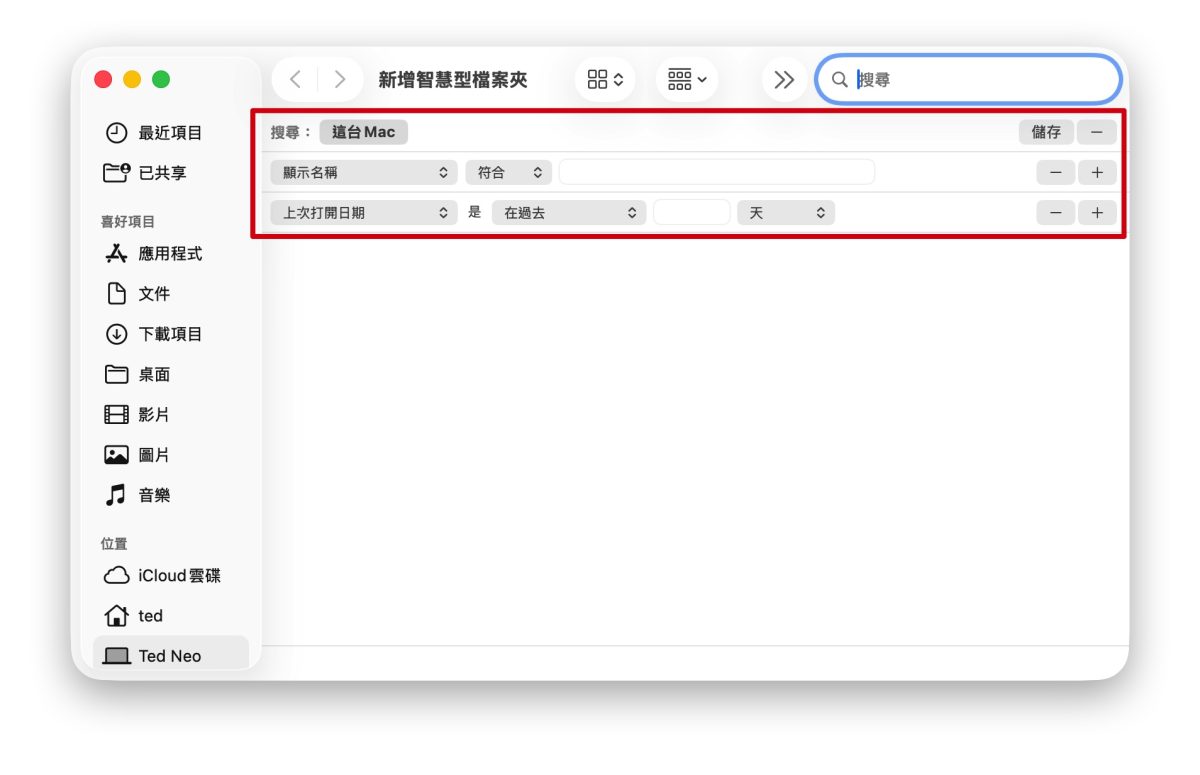 Mac macOS Mac 新手教學 Mac 教學 Finder Mac Finder