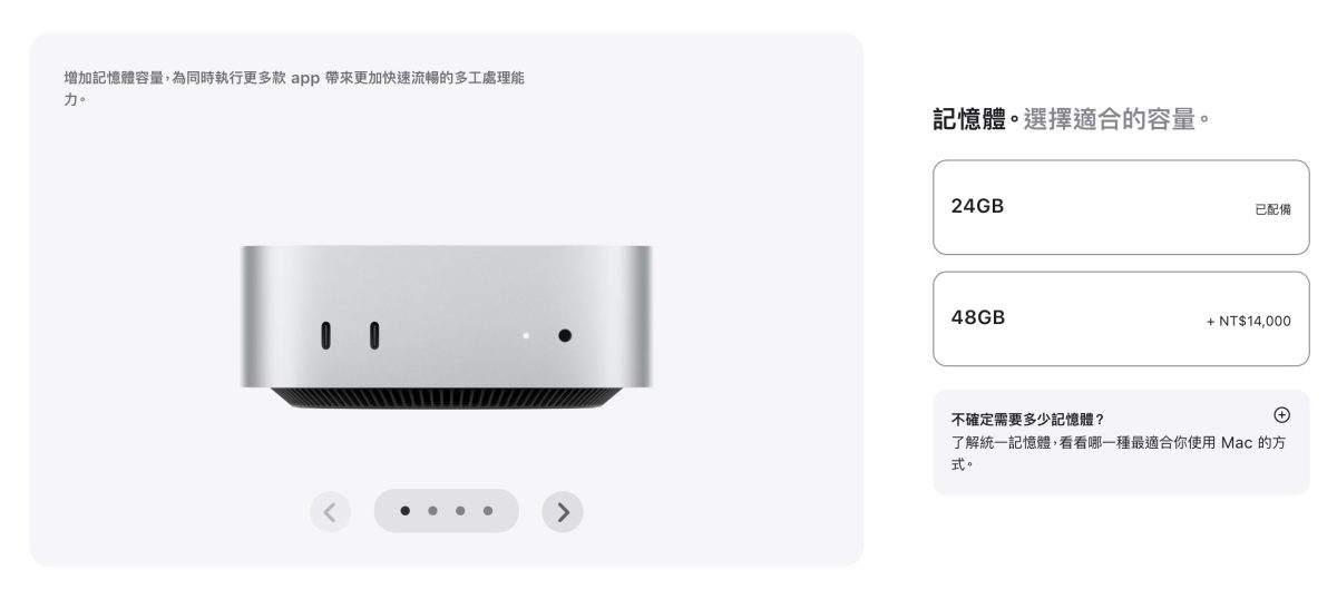Mac mini Mac Studio