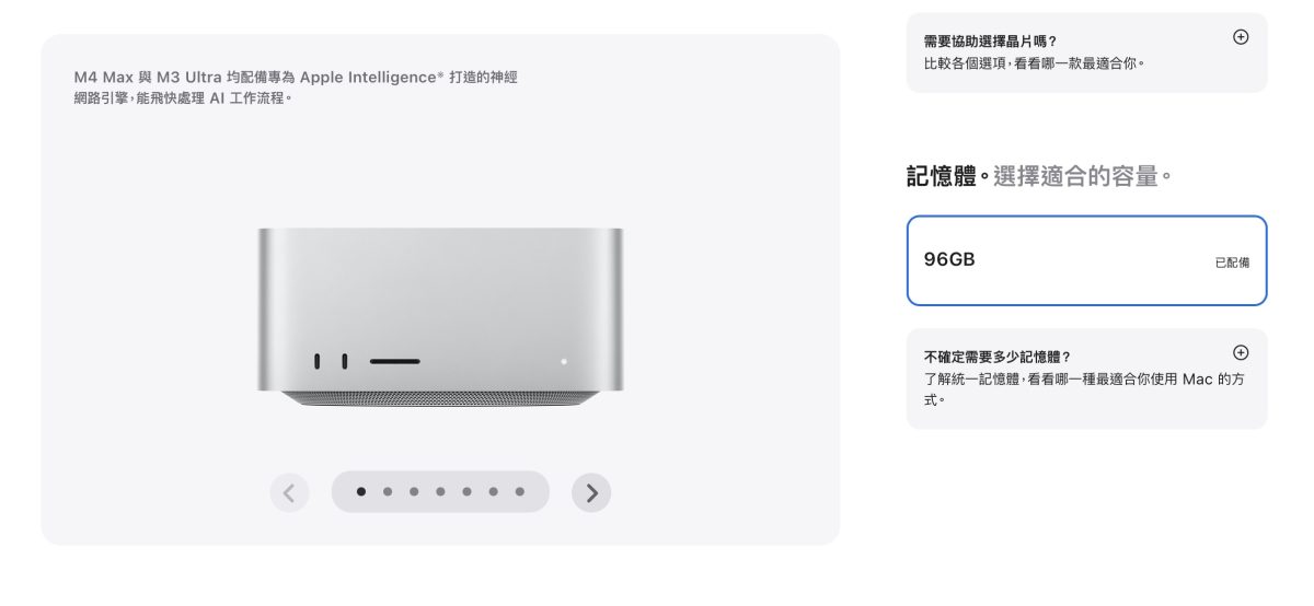Mac mini Mac Studio