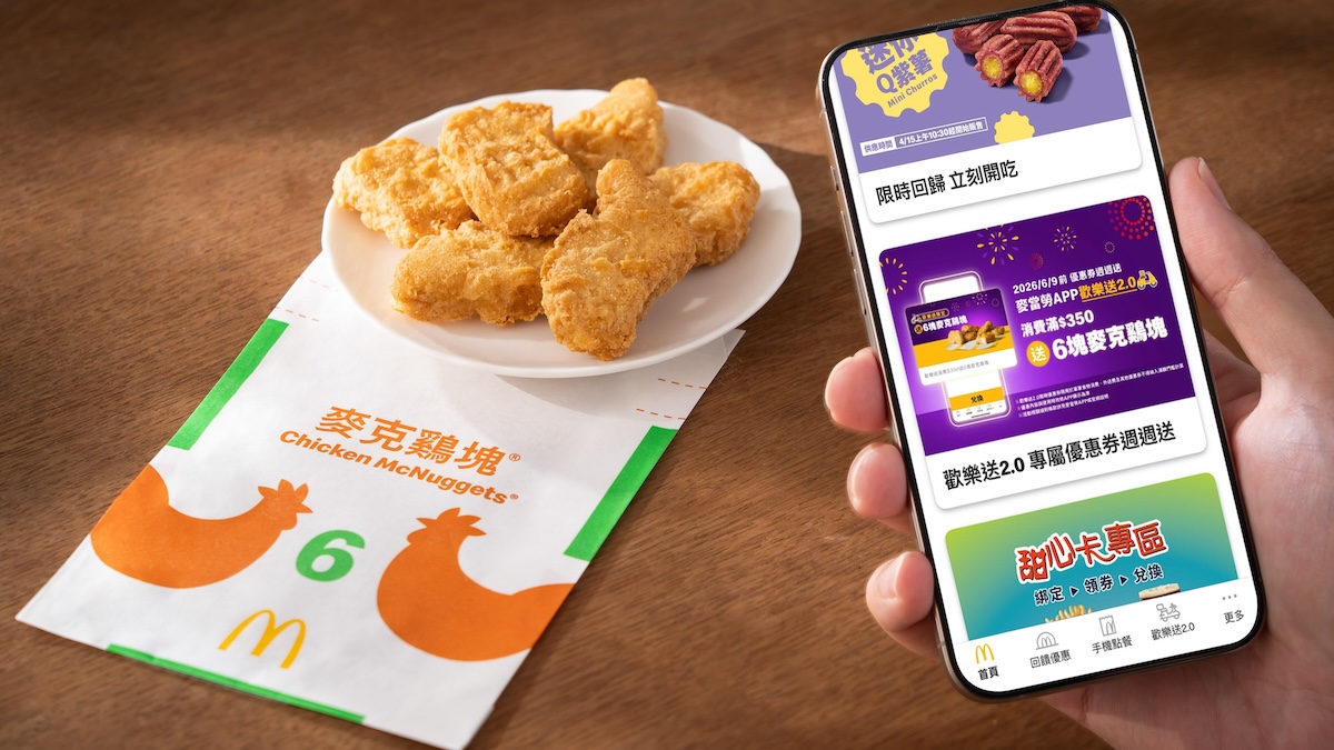 麥當勞雞塊