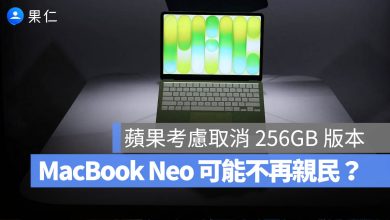 MacBook Neo