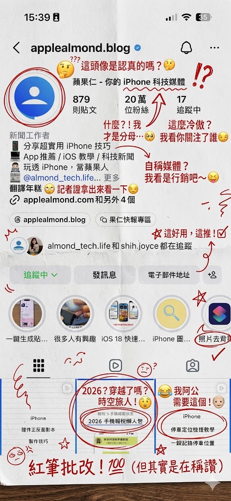 ChatGPT Gemini image 2.0 Nano Banana Pro AI 指令