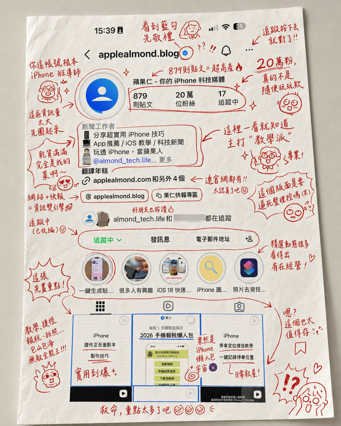 ChatGPT Gemini image 2.0 Nano Banana Pro AI 指令