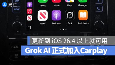 CarPlay Grok
