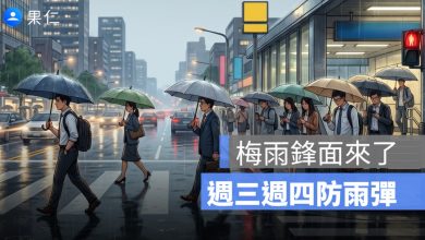 梅雨鋒面週二報到！週三週四雨勢最猛，北部防雨彈、低窪地區留意積淹水