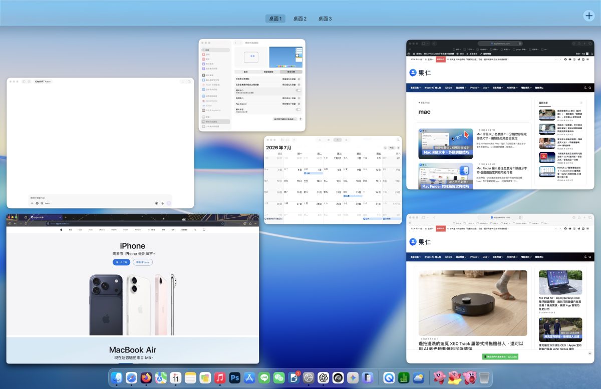 Mac macOS Mac 教學 Mac 新手教學 Mac 切換視窗 Mac App Exposé App Exposé