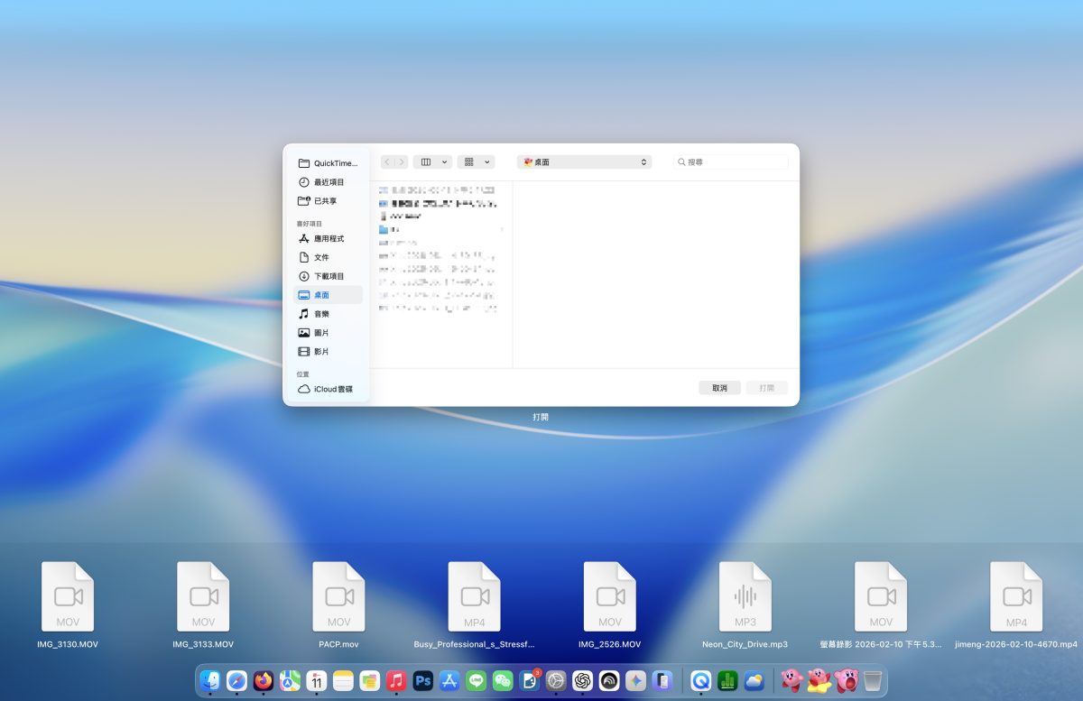 Mac macOS Mac 教學 Mac 新手教學 Mac 切換視窗 Mac App Exposé App Exposé