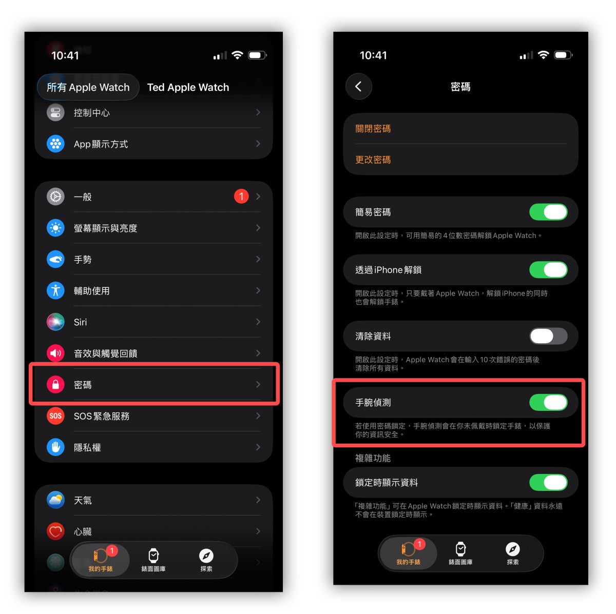 Apple Watch Apple Watch 高血壓通知 高血壓通知
