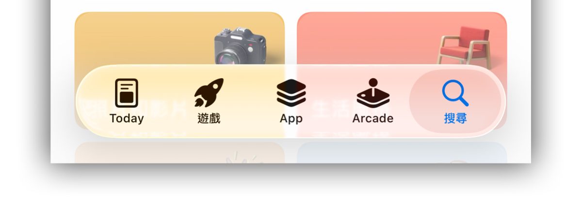 iOS iPhone iOS 27
