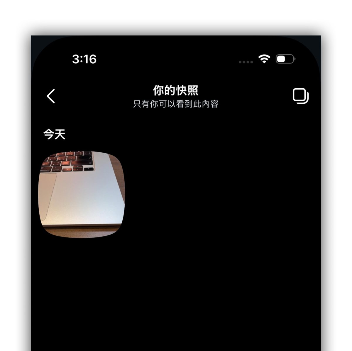 IG Instagram IG 快照 快照 Instants