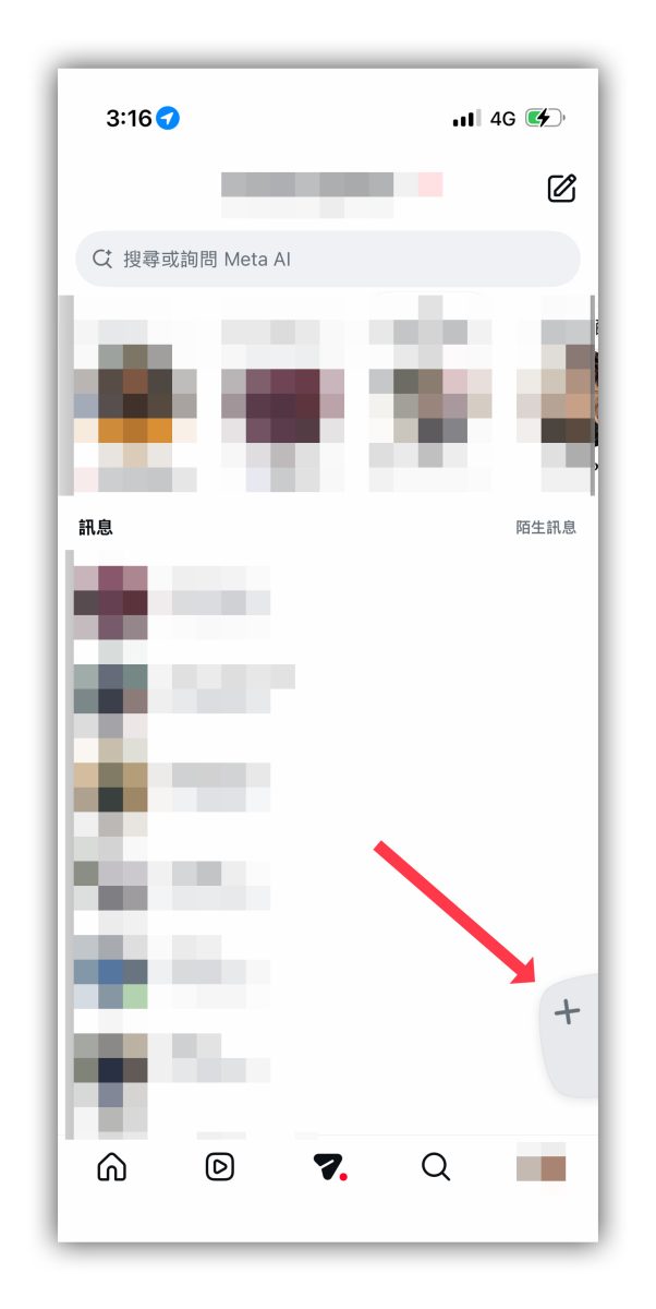 IG Instagram IG 快照 快照 Instants
