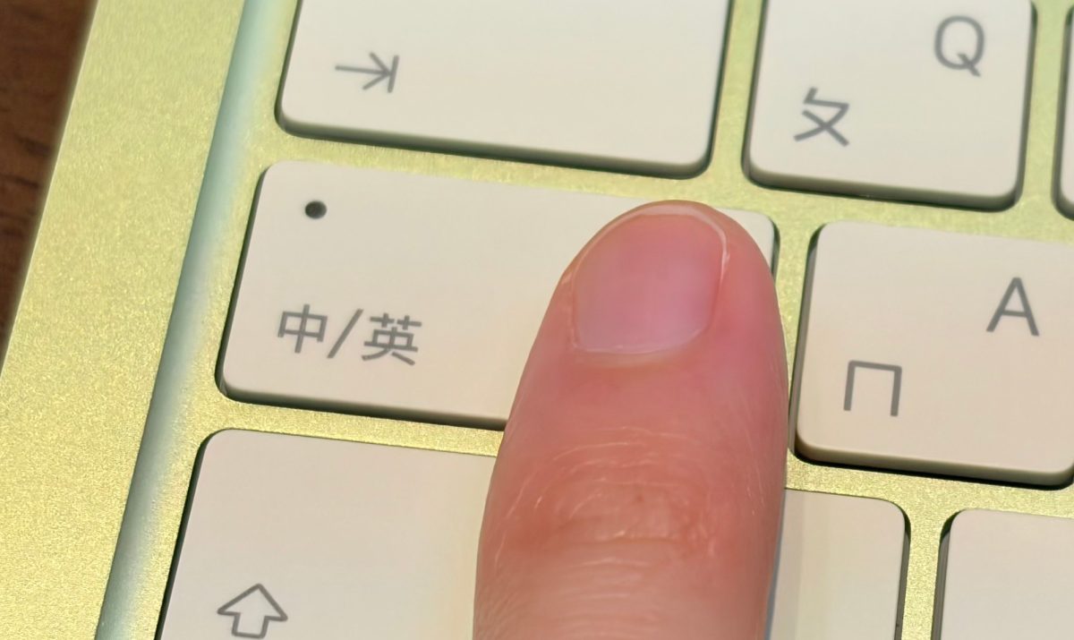 Mac macOS Mac 教學 Mac 新手教學 Caps Lock Mac 中英切換延遲 Mac 輸入法切換延遲 Mac 輸入法切換