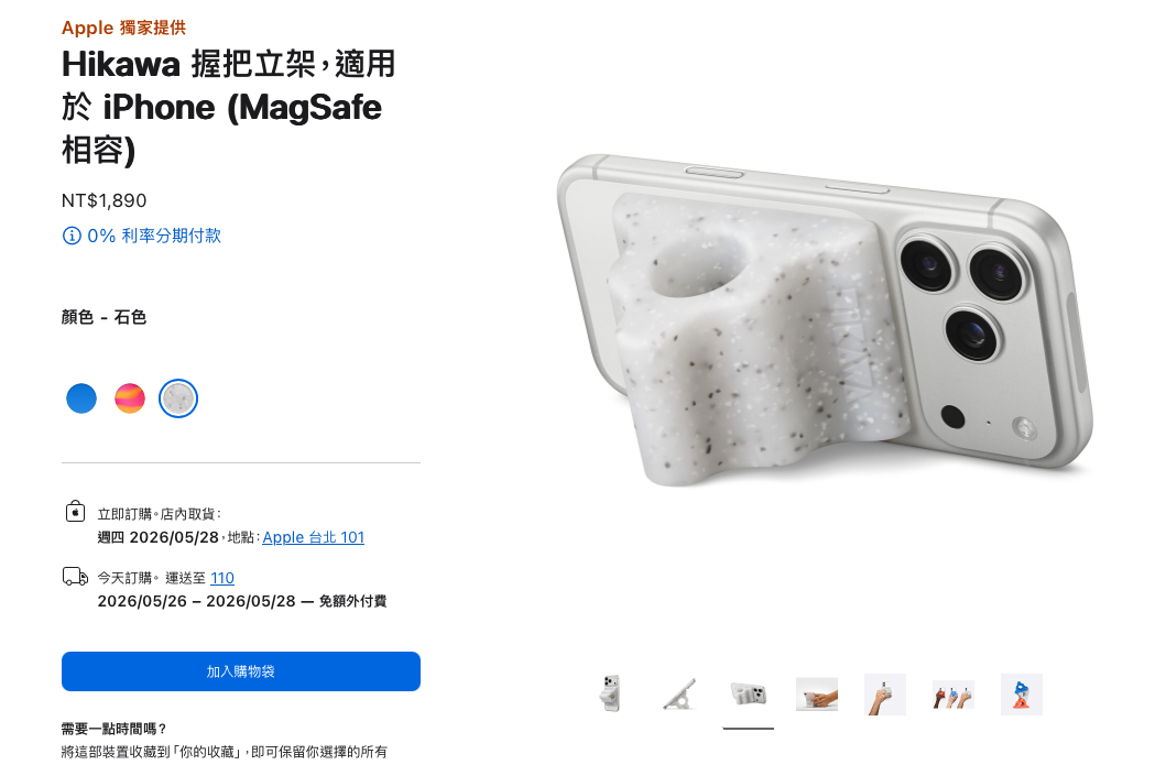 輔助功能 Apple Intelligence iOS 27 iPadOS 27 macOS 27 twOS 27 watchOS 27 visionOS 27 WWDC