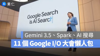 Google I/O 2026