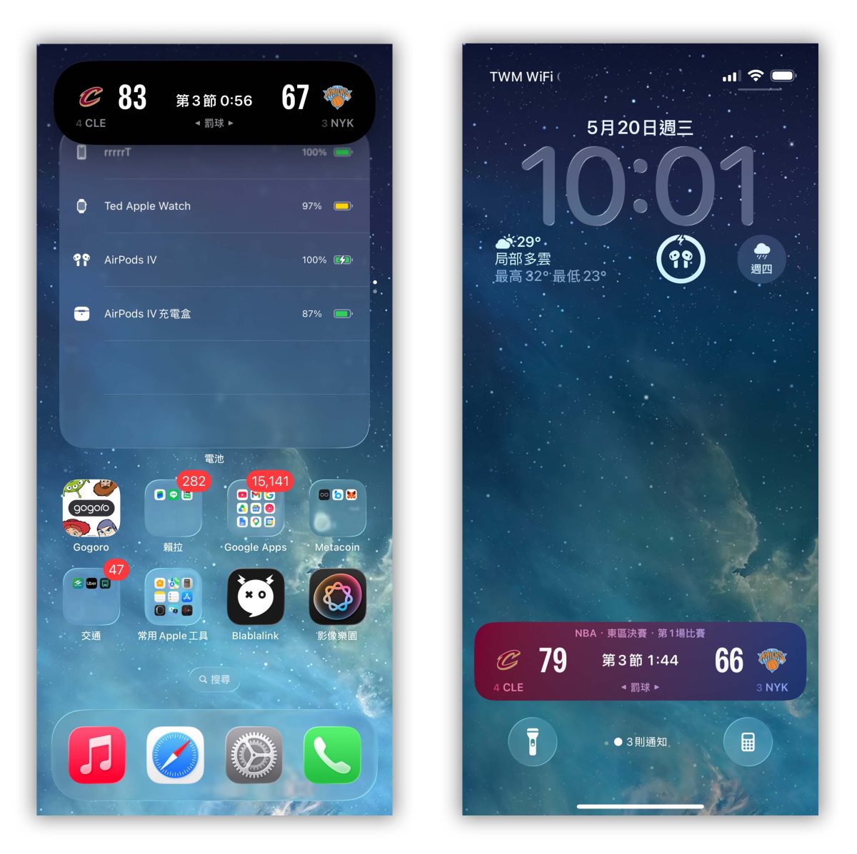 Apple Sport 運動 App