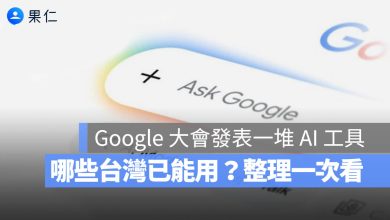 Google I/O 2026 Google Gemini 3.5 Flash Gemini Omni Spark Flow