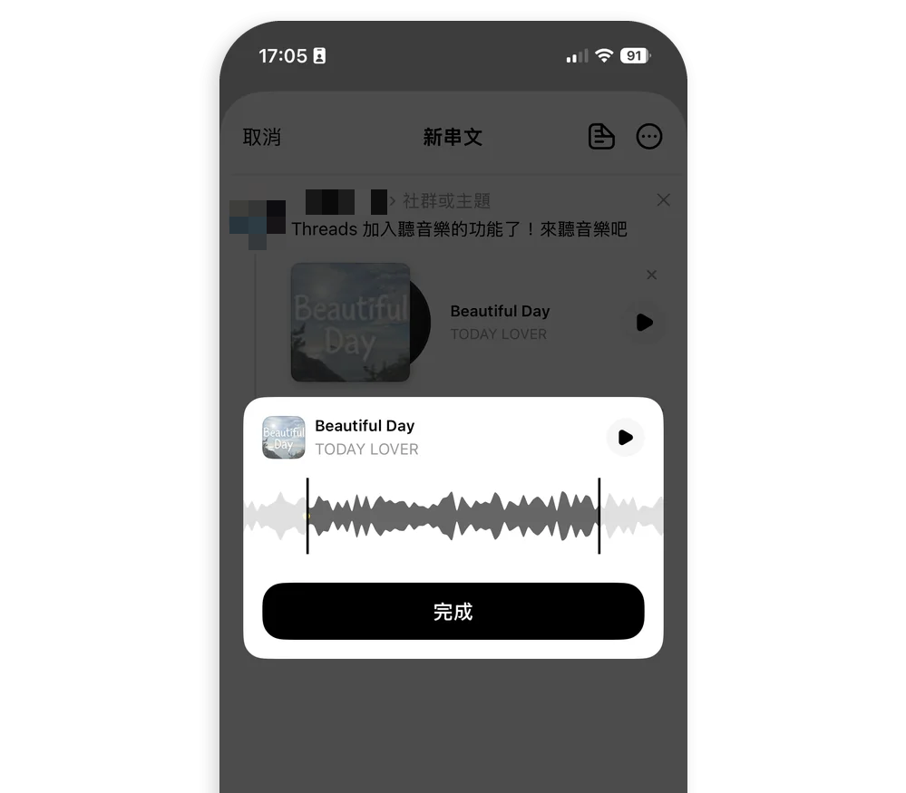 Threads 音樂貼文