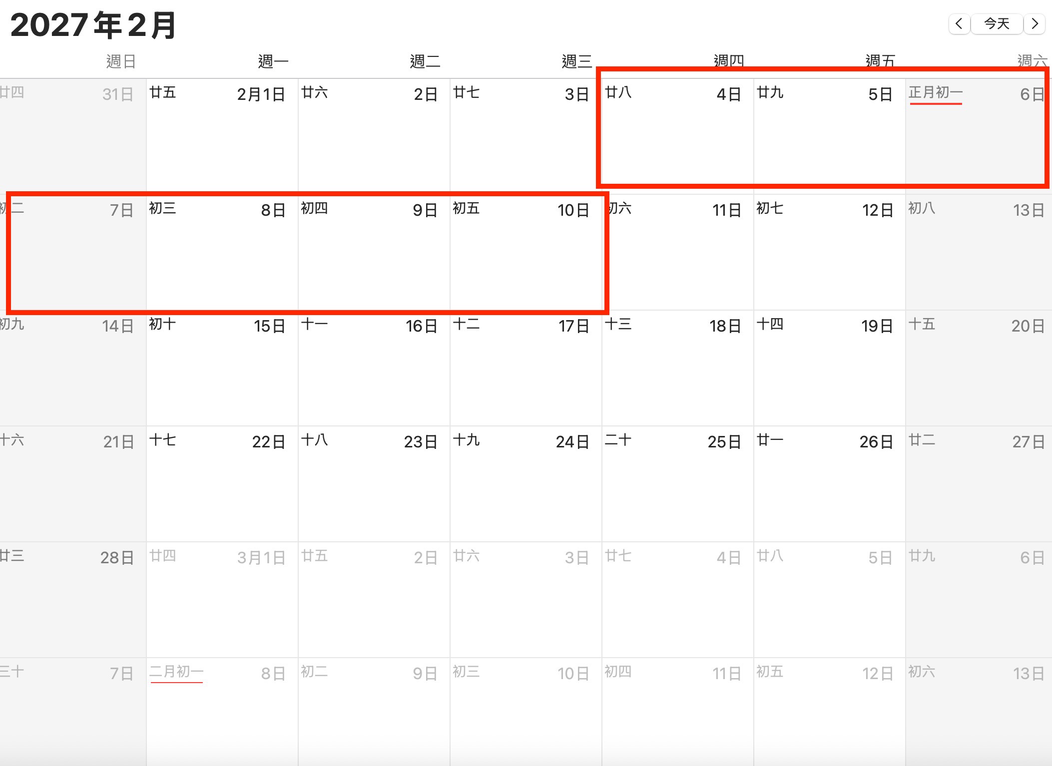 2027 春節請假攻略：請 2 天休 11 天
