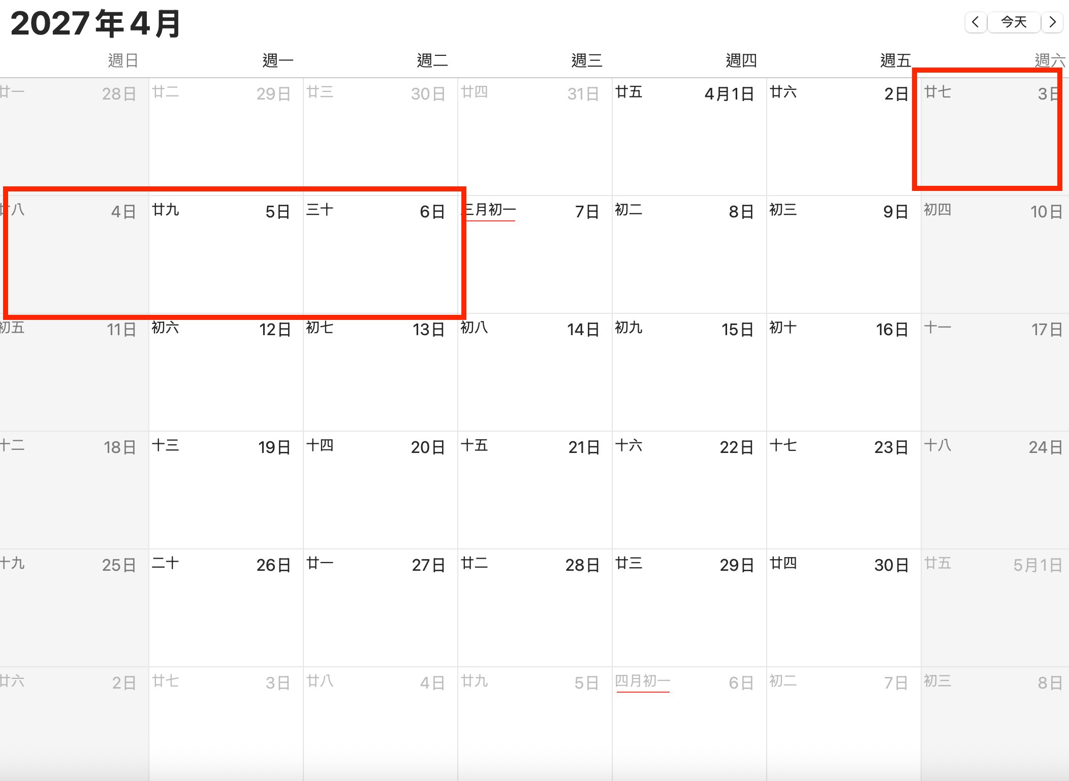 2027 兒童節、清明節請假攻略：請 3 天休 9 天