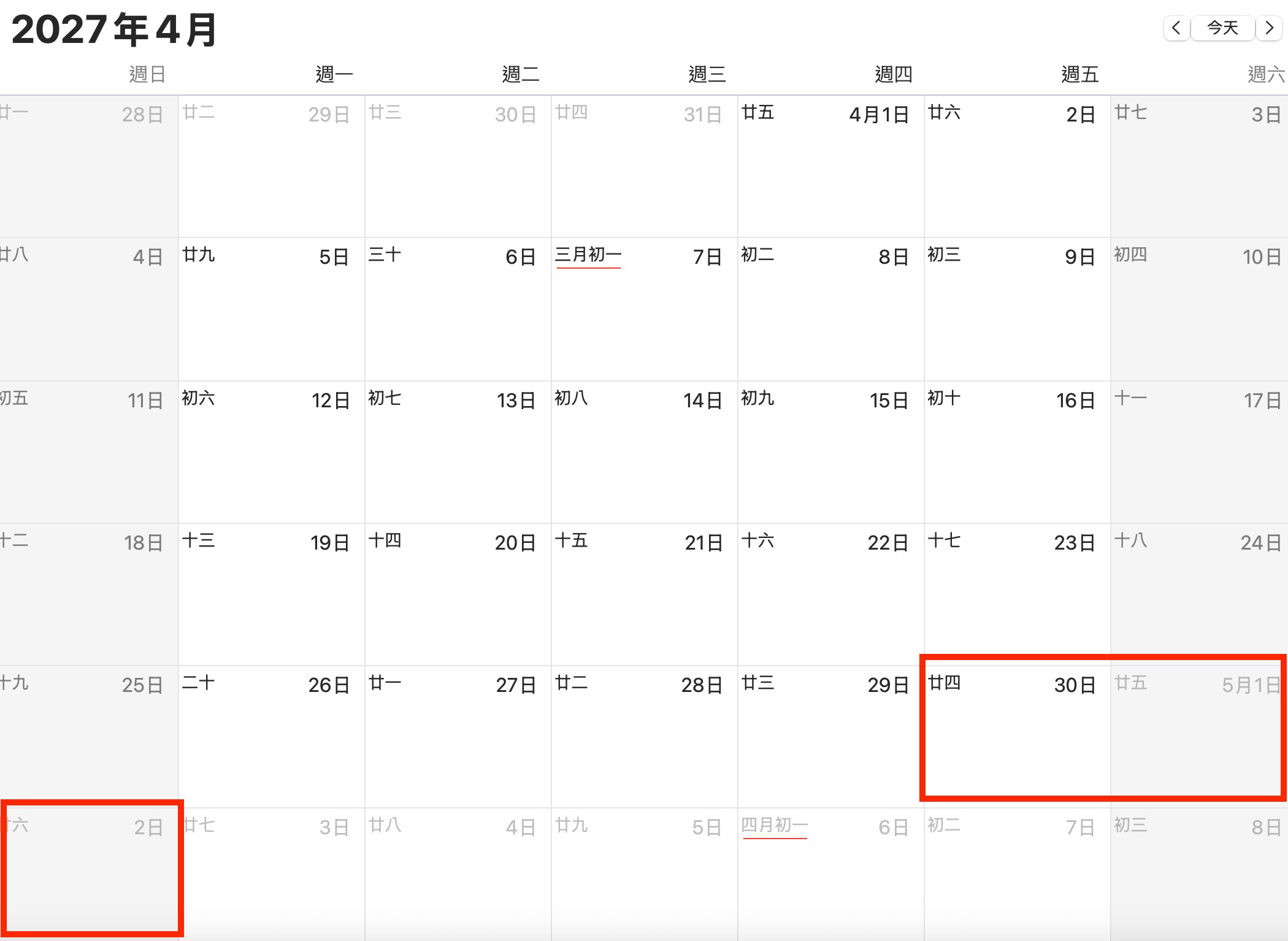 2027 勞動節請假攻略：請 5 天休 10 天